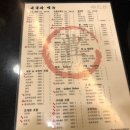 유다까 회전초밥전문점 이미지