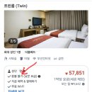 2025 숙박세일페스타 이미지