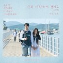 가인노래짱