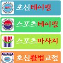 최大감