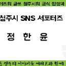 형동천 네이버블로그