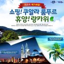 세일투어