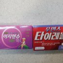 천사약국 이미지