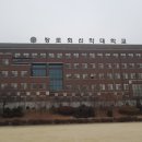 장로회신학대학교 네이버블로그