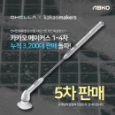 (주)스핀테크 smartPC사랑