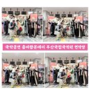 국립부산국악원 연악당 | 국악공연 춤바람분데이 부산국립국악원 연악당