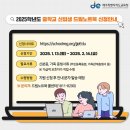6988 뉴시스