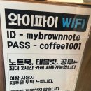 마이브라운노트