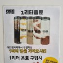 더드림커피창원 이미지