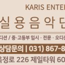 카리스솔루션 이미지