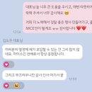 온컴