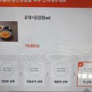 태리로제떡볶이&닭강정 이미지