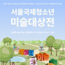 애니팝미술학원 - 용인시 수지구 풍덕천로 108 | 애니팝미술학원