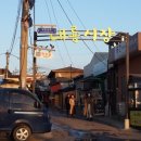 교동파크여관 이미지