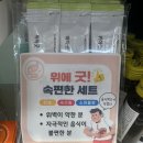 백솔약국 이미지