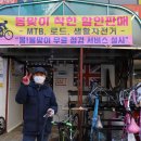 코끼리바이크 이미지
