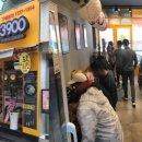 도쿄라멘3900 - 무안군 승달산길 31 | 도쿄라멘3900