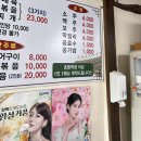 다원밥상 | 전주한옥마을백반 따뜻하고 정감있는 다원밥상 맛있는 짜글이 추천!