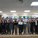 신용환경 온양신문