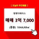 청명더에이스 이미지