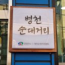 어사박문수유물관 네이버블로그