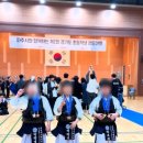 청룡검도관