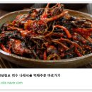 여수젓갈