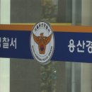 용산-현장-57 이미지