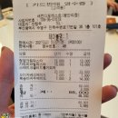 세컨디포레스트 광안리점 | [광안리 파스타] 부산 광안리 세컨디포레스트 광안리점 : 요즘 핫하다며?!