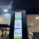 약초마을 이미지