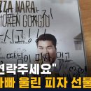아빠피자 이미지