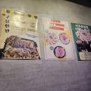 육교상회 이미지