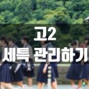 미지수학과학전문학원