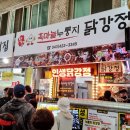 단양구경시장 이미지