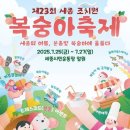 조치원읍 세종시민체육관 이미지