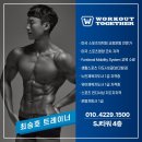 워크아웃투게더