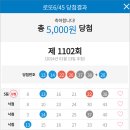 1102 이미지