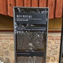 봉은사십육나한도 이미지