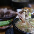 생고기와가마솥순대국 네이버블로그