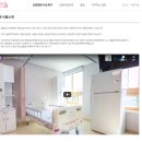 좋은요양병원 이미지