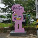 봉곡민속체험시장 이미지