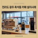지이숲