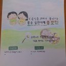 음식물 쓰레기 줄이기 공모전 스케치 이미지