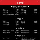 홍콩반점0410(원주중앙점)