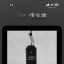 에고튼 네이버블로그