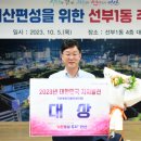 학계 경로당 이미지