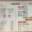 찜쿵햇닭