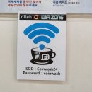 24시빨래터 이미지