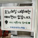 옥산리 매표소 | 거제도 가볼만한곳 추천 거제 경치를 한눈에 거제관광모노레일