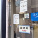 GS25 용인쌍용본점 | 시로이 카츠 본점, 데이트하기 좋은 용인 김량장동...맛집 | 처인구 프리미엄 일식 카츠 전문점 솔직후기